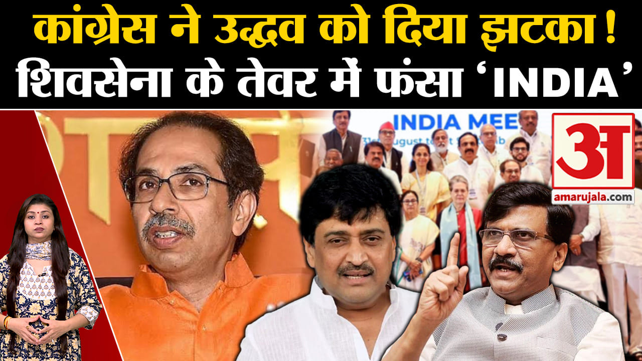 कांग्रेस
