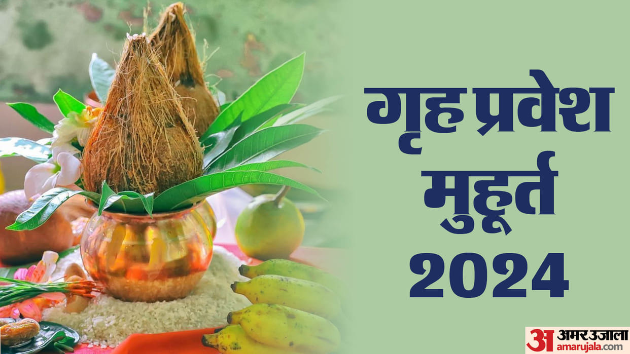 Griha Pravesh 2024 Shubh Muhurat Best nakshatra month dates for Griha Pravesh in hindi