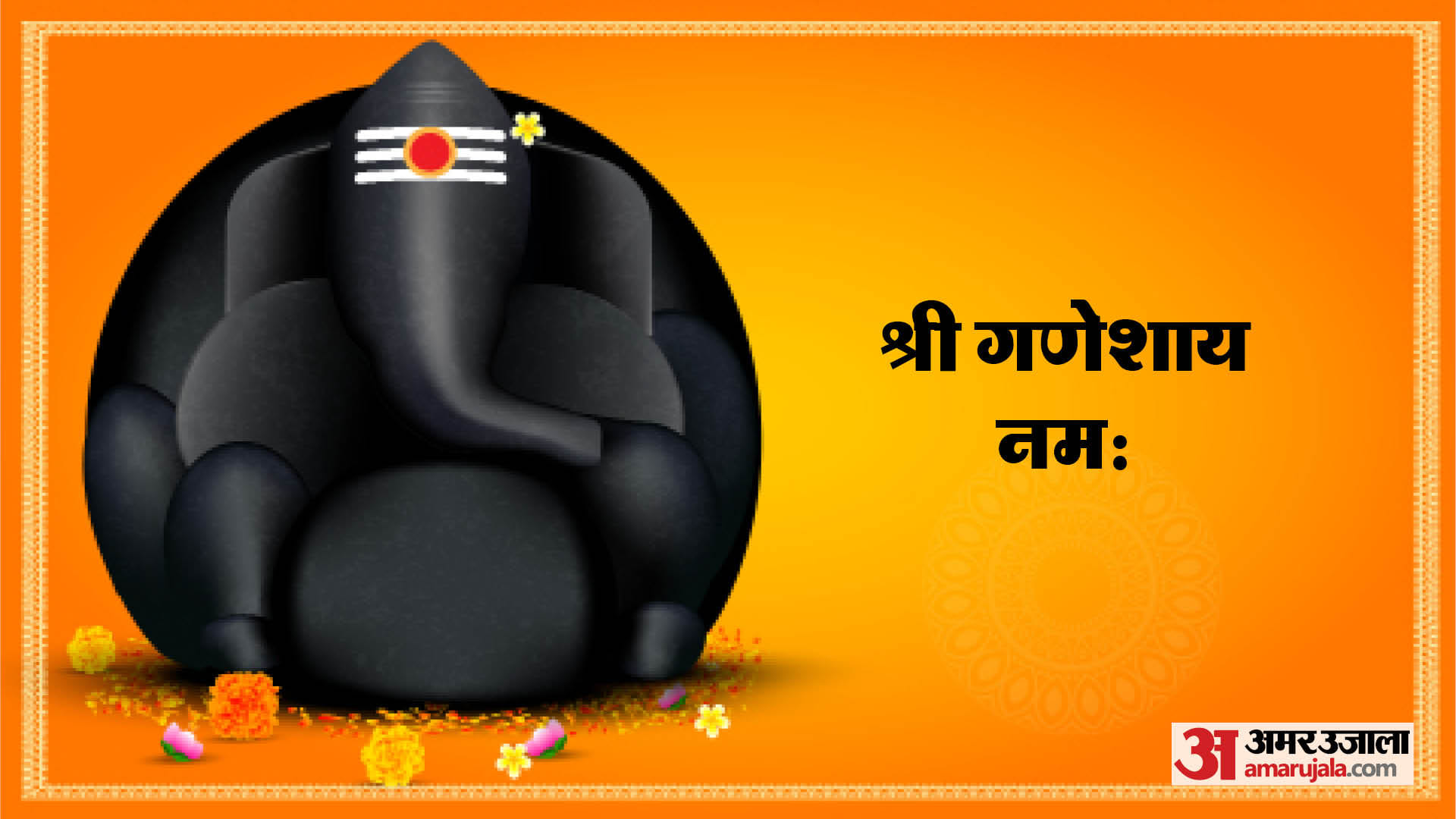 Ganesh Jayanti 2024 Date Tithi Puja Vidhi Shubh Muhurt And Mahatva Ganesha Jayanti Kab Hai