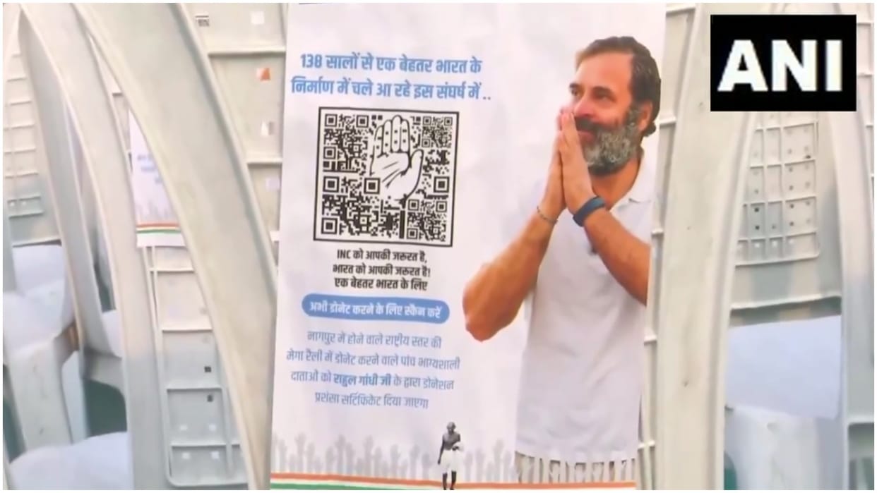 hain tayyar hum rally in nagpur congress puts bar codes behind chairs for crowdfunding