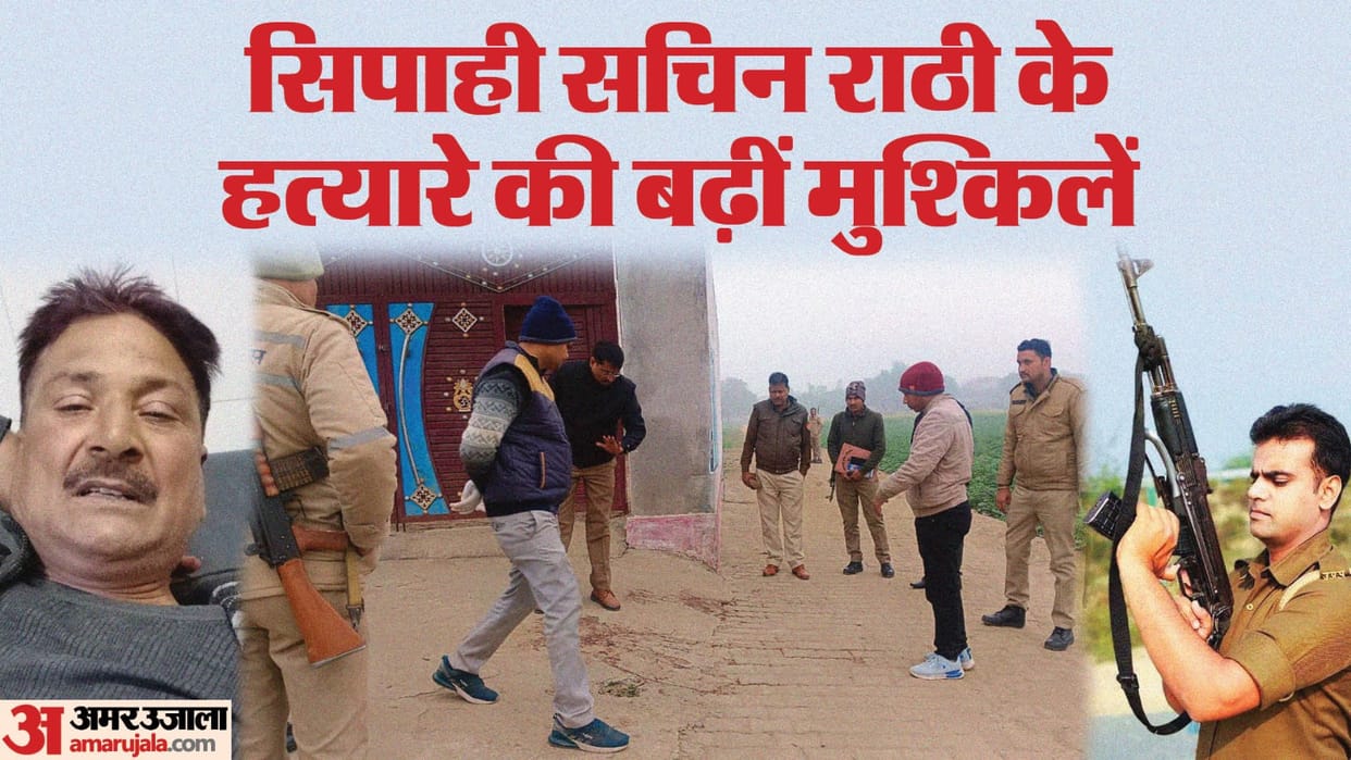 Kannauj Case Munua Yadav house Survey completed notice issued calling it a crime den