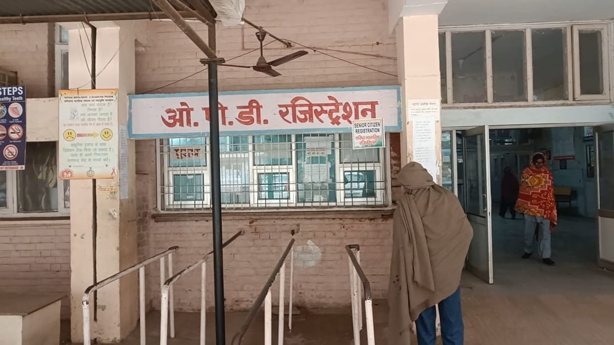 Doctors on strike in Haryana, OPD closed and medical officer to be present in emergency