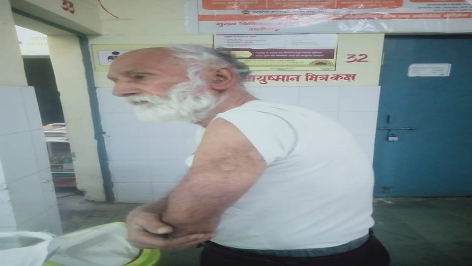 dbang entered house and beat up the old man