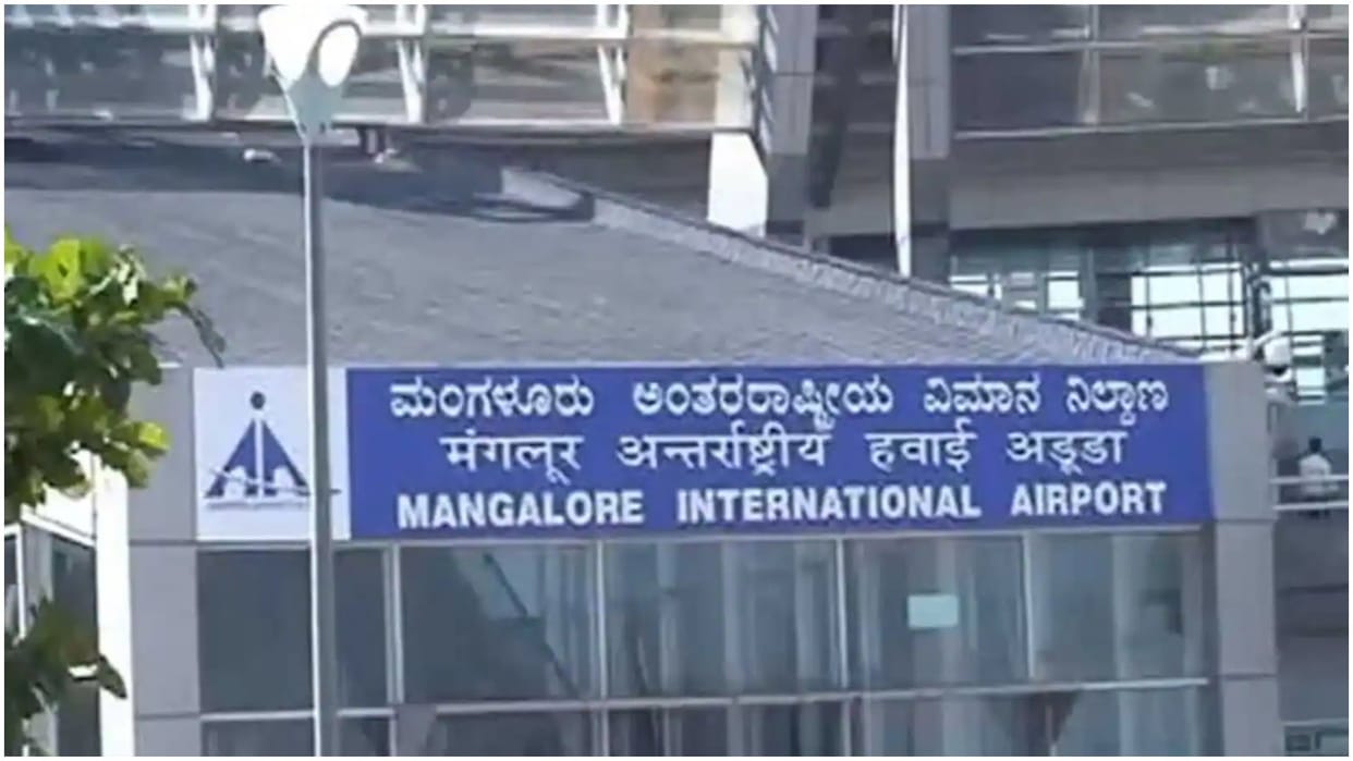 Mangaluru Airport Bomb Threat: Security Check Carried Out, Authorities Receives Threat News