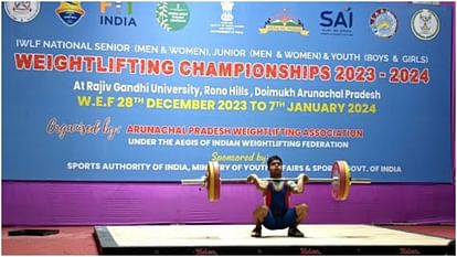 National Weightlifting: रेलवे के मुकुंद ने जीता स्वर्ण, कुल 249 किलोग्राम वजन उठाया National Weightlifting: Mukund of Railways won gold, lifted a total weight of 249 kg