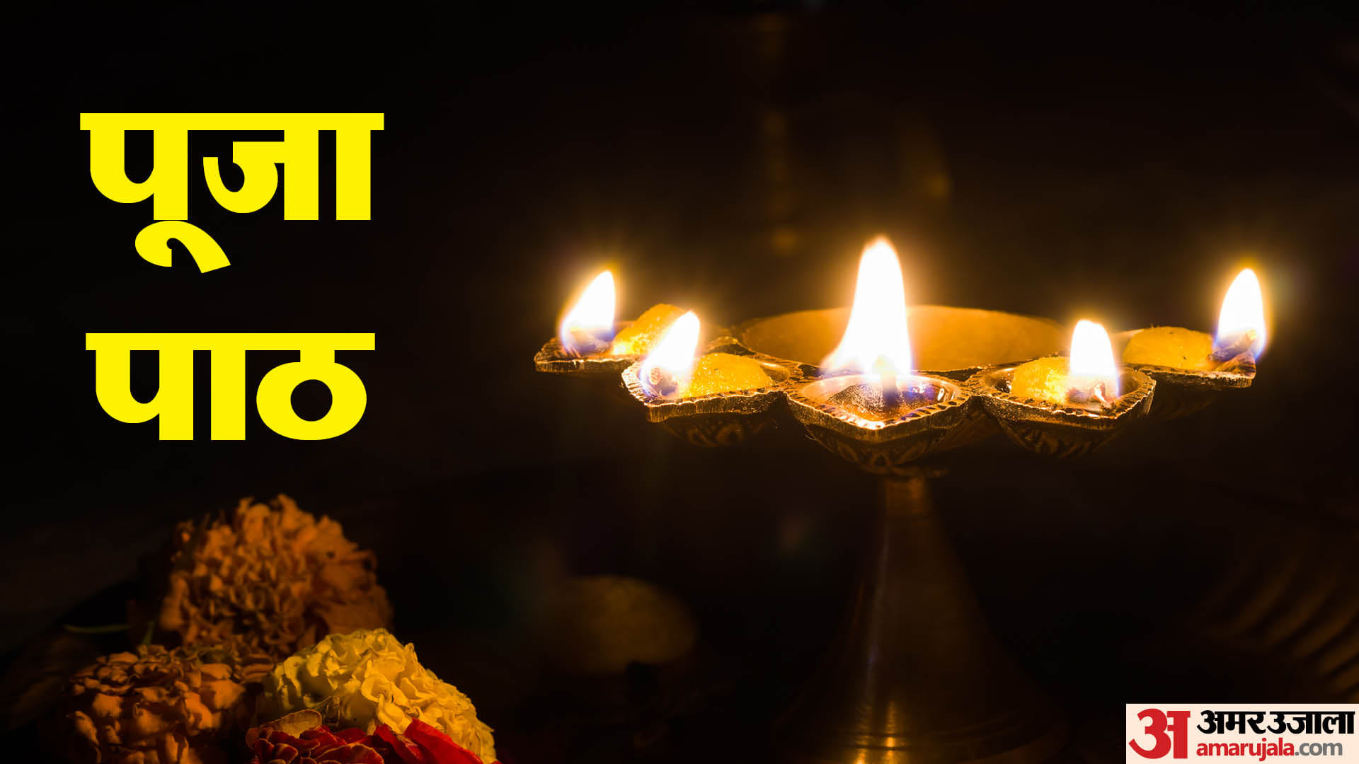 new-year-resolutions-2024-naye-saal-par-kya-sankalp-karen resolutions tips in hindi