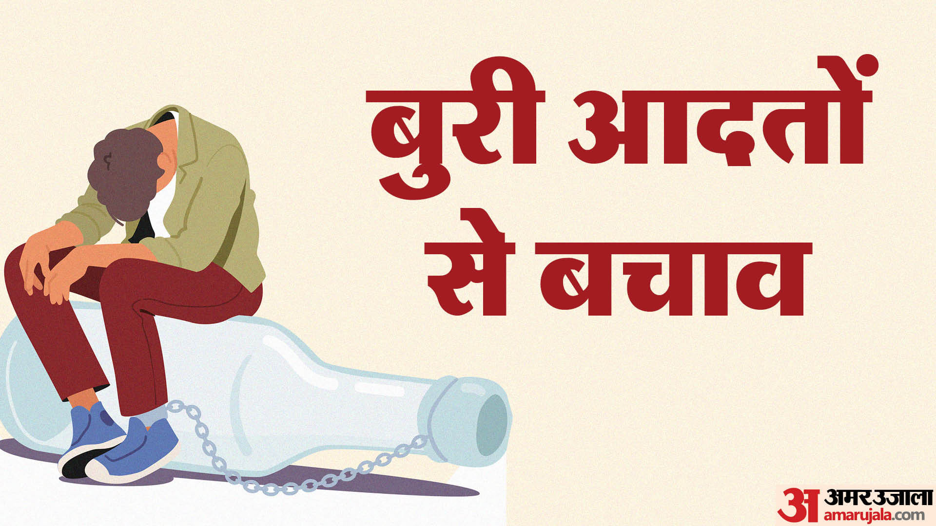 new-year-resolutions-2024-naye-saal-par-kya-sankalp-karen resolutions tips in hindi