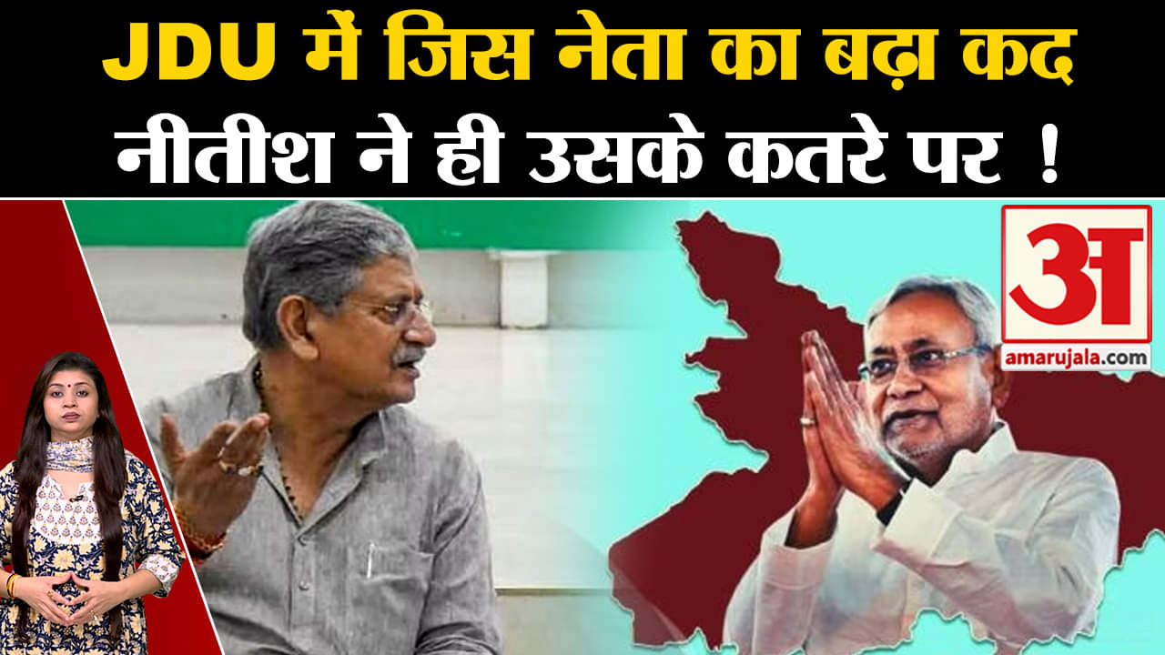 नीतीश कुमार