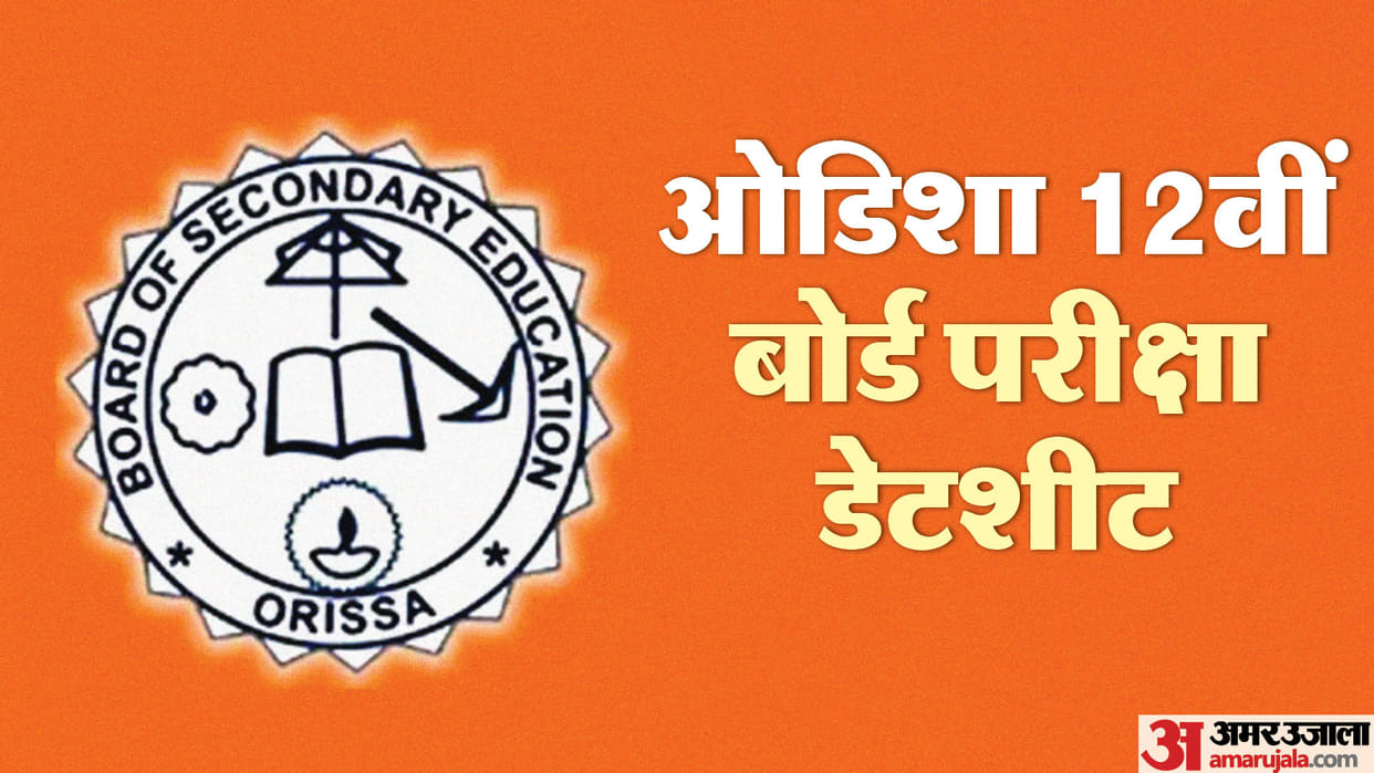 CHSE HS Odisha 12th Board Exam 2024 Datesheet out at chseodisha.nic.in, exam starts from 16 Feb