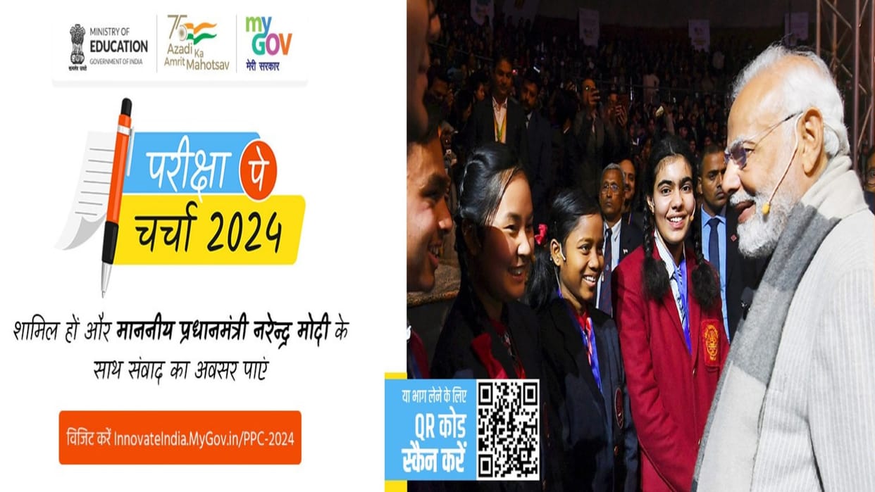 CG: PM Modi will discuss examination with students in last month of January