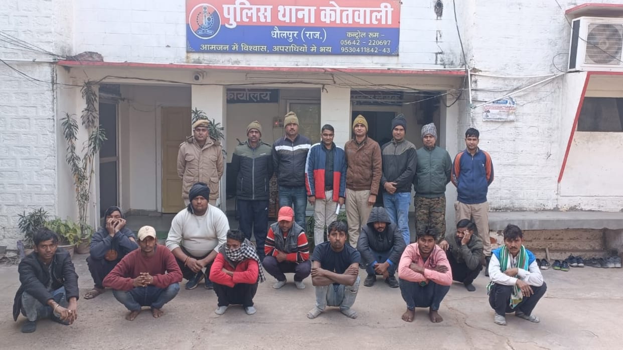 Dholpur arrest operation 221 criminals arrested by raiding 449 places in three days