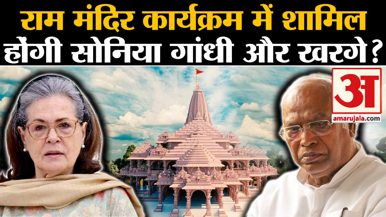 राम मंदिर