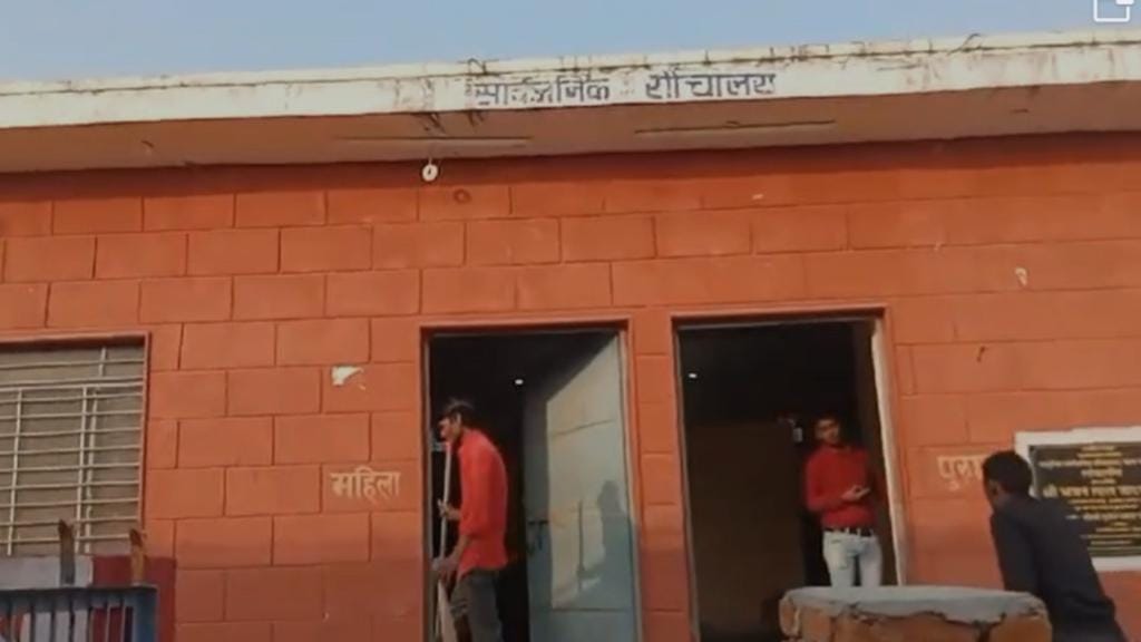 Tricolor flag found lying in wash basin of toilet