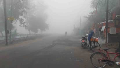 धुंध से कम हुई दृश्यता।