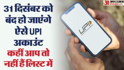 UPI PAYMENT