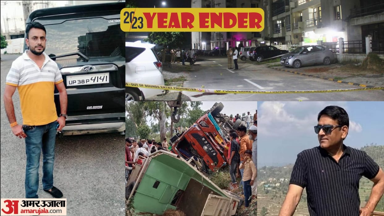 Year Ender 2023 road accidents Increase in this year murders also increased in moradabad