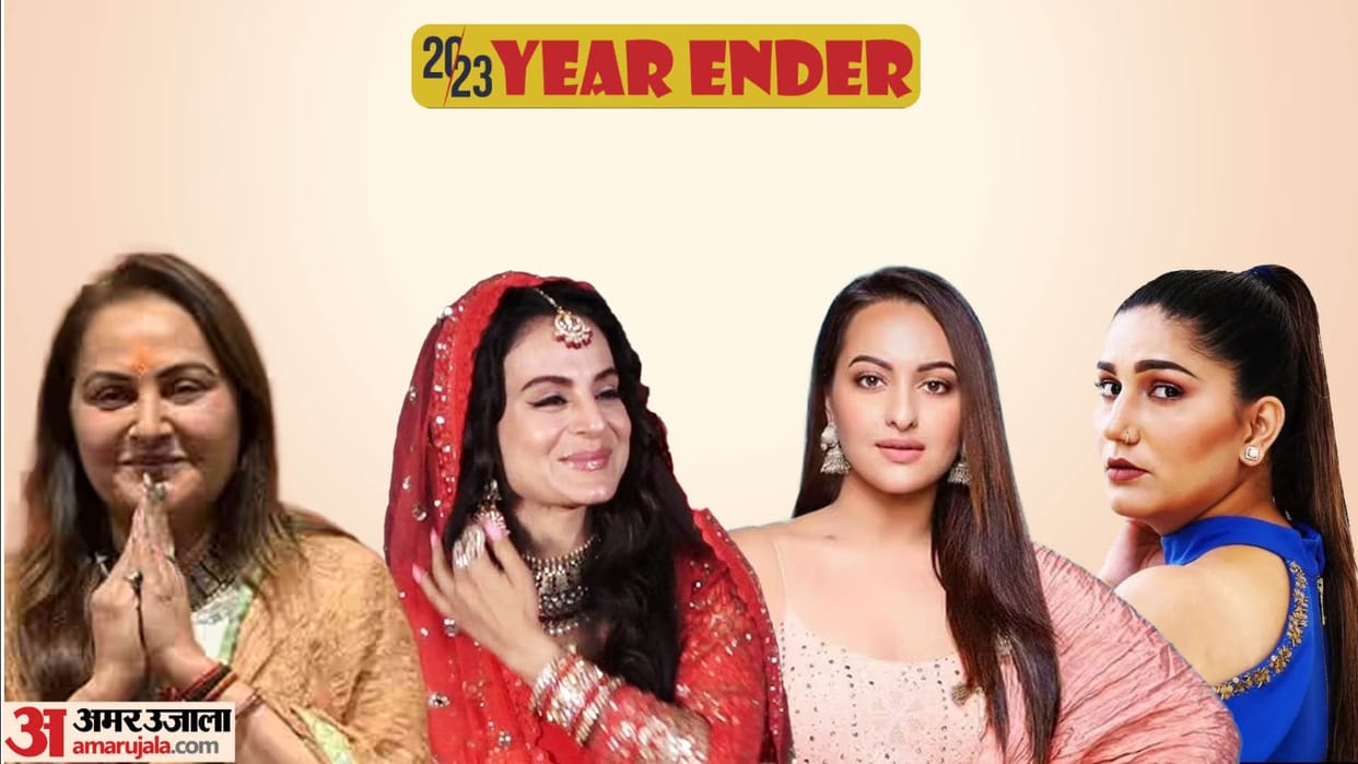 Year Ender 2023 Dates were kept in the cases of actresses throughout year