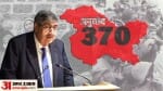 न्यायमूर्ति एसके कौल।