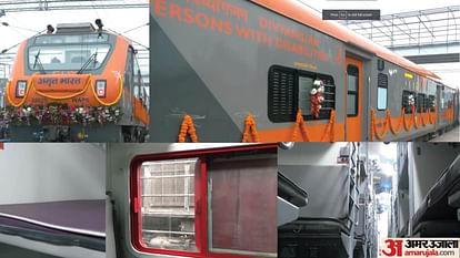 Amrit Bharat Train: नई अमृत भारत ट्रेन की अंदर की तस्वीरें आई सामने, इन लग्जरी सुविधाओं से है लैस; देखें Video Amrit Bharat Express Train Inside Visuals: PM Modi to Flag Off New Amrit Bharat Train in Ayodhya