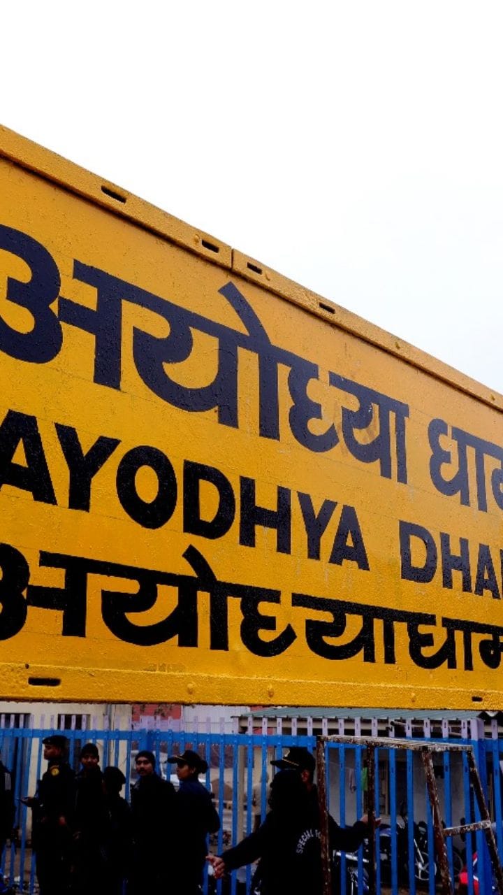 Lucknow: Three intercity trains will run for Ayodhya