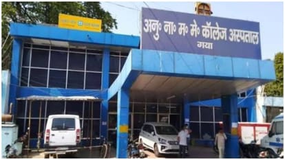 Bihar News: पटना हाईकोर्ट के बाद अब बिहार के एक बड़े अस्पताल को बम से उड़ाने की मिली धमकी, ईमेल से आया मैसेज Threat to blow up Magadh Medical College Hospital with bomb, message came through email; Bihar Police, Gaya
