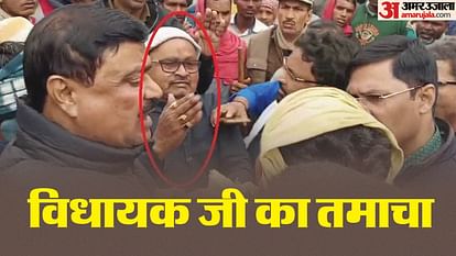 Bihar: अब जदयू विधायक थप्पड़ जड़ने के कारण चर्चा में; जिसके परिजन की हादसे में हुई मौत, उसे ऐसे नियंत्रित किया Bihar News : JDU MLA Gopal Mandal slaps a man; People protesting; Bhagalpur News; death in road accident