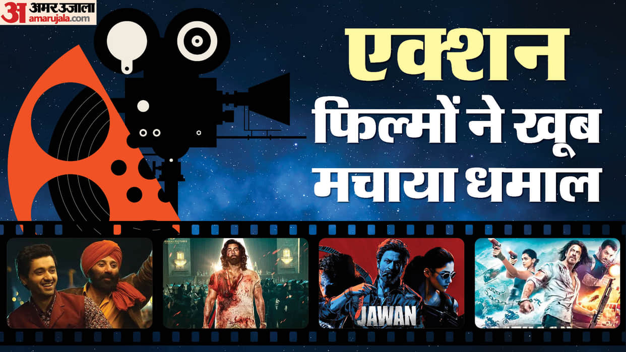 Year Ender 2023 These Action movies became Blockbuster Pathaan Jawan Gadar 2 Animal