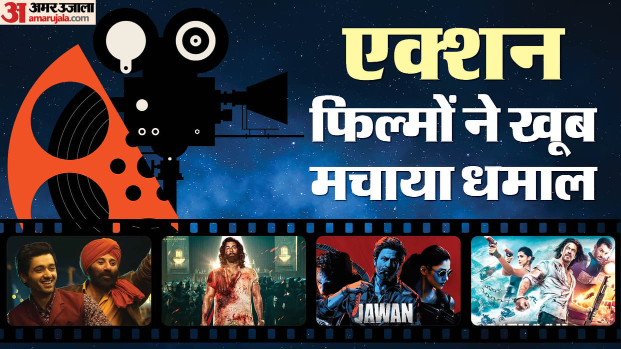 Year Ender 2023 These Action movies became Blockbuster Pathaan Jawan Gadar 2 Animal
