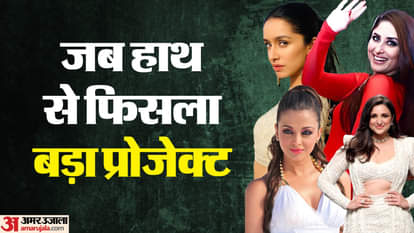 Actresses Replaced Overnight From Super Hit Films Parineeti Chopra Kareena Kapoor Aishwarya Rai