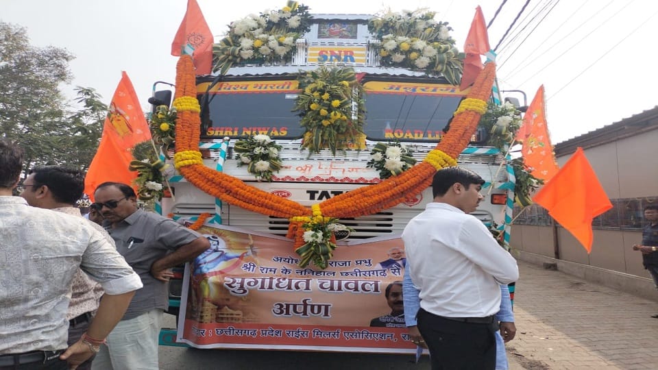 Ram Mandir: Today 3 thousand quintals rice will go to Ayodhya from Lord Ram maternal home Chhattisgarh