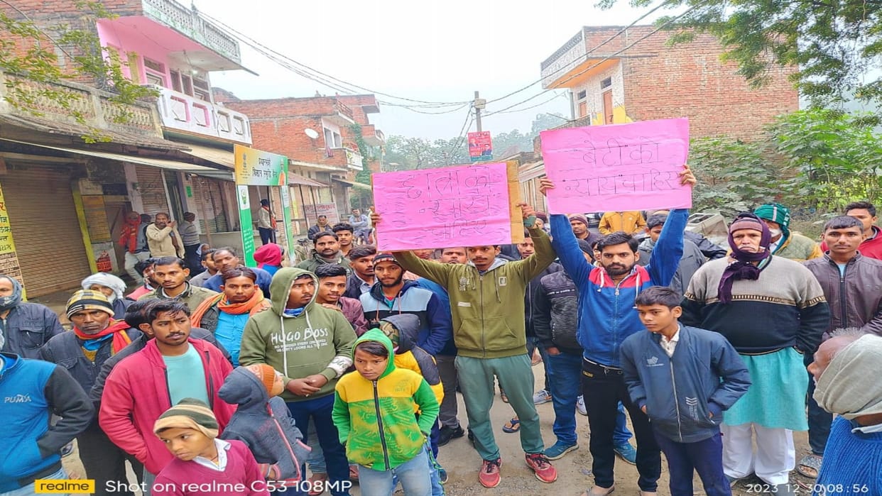 Pratapgarh: Market remained closed in protest against molestation of student