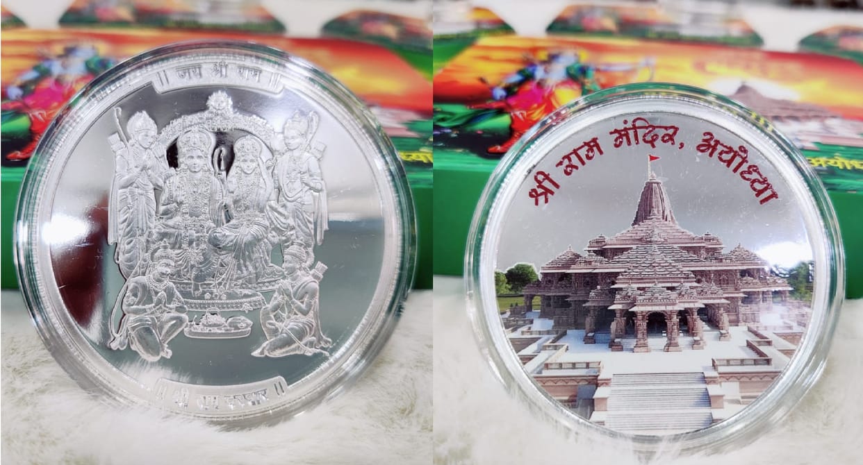 Silver coins with Ram Darbar imprint are being made in Kanpur, business is estimated at Rs 800 crore