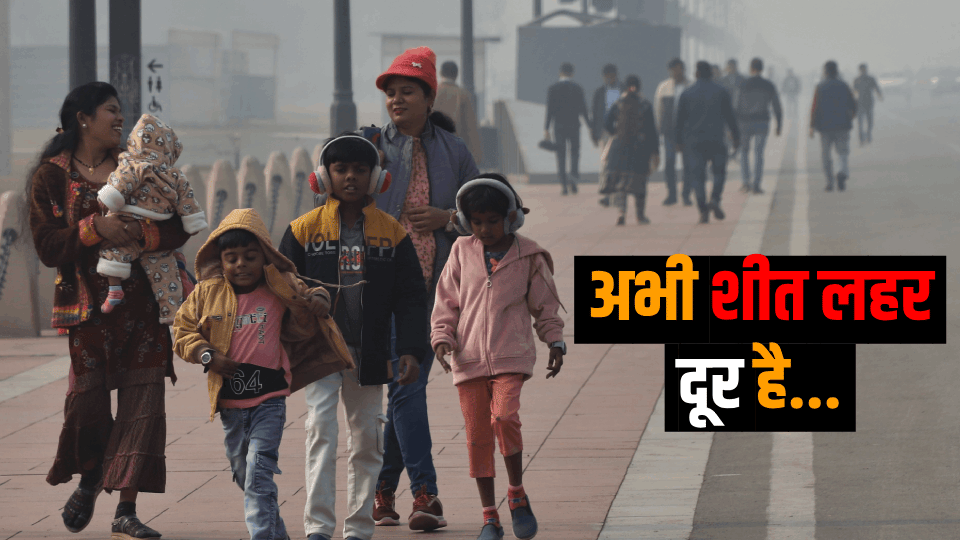 weather updates December was the hottest in Delhi after seven years
