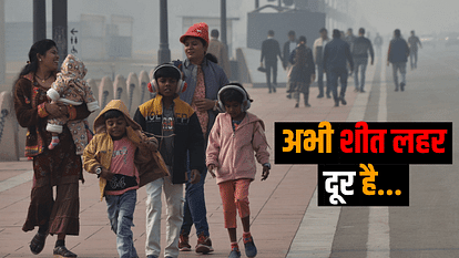 Weather Updates: सात साल बाद सबसे गर्म रहा दिसंबर, अधिकतम तापमान 24.5 डिग्री रहा; दिल्ली में येलो अलर्ट weather updates December was the hottest in Delhi after seven years