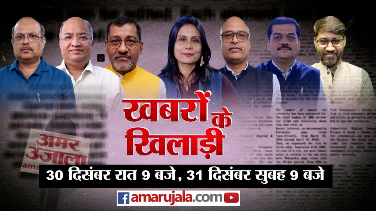 Khabron Ke Khiladi: What will be impact of Rahul Gandhi Nyay Yatra on Lok Sabha elections 2024