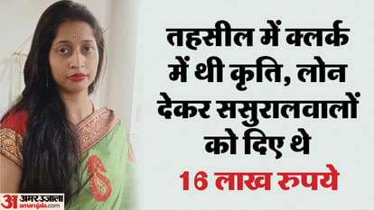 woman commits suicide by consuming poison due to dowry harassment in Bareilly