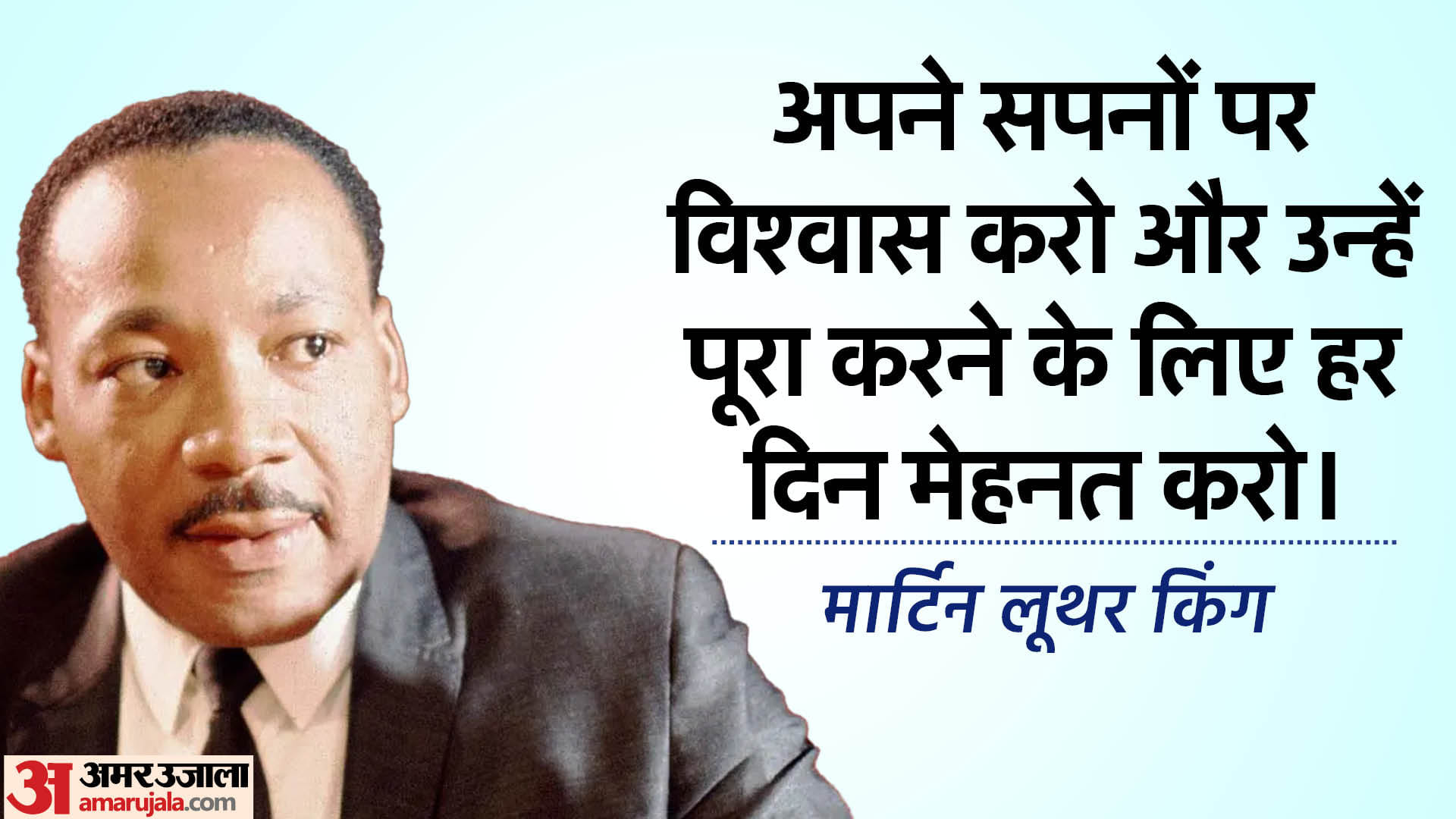 New Year 2024 Motivational Quotes Anmol vichar And Full of Inspiration For 2024