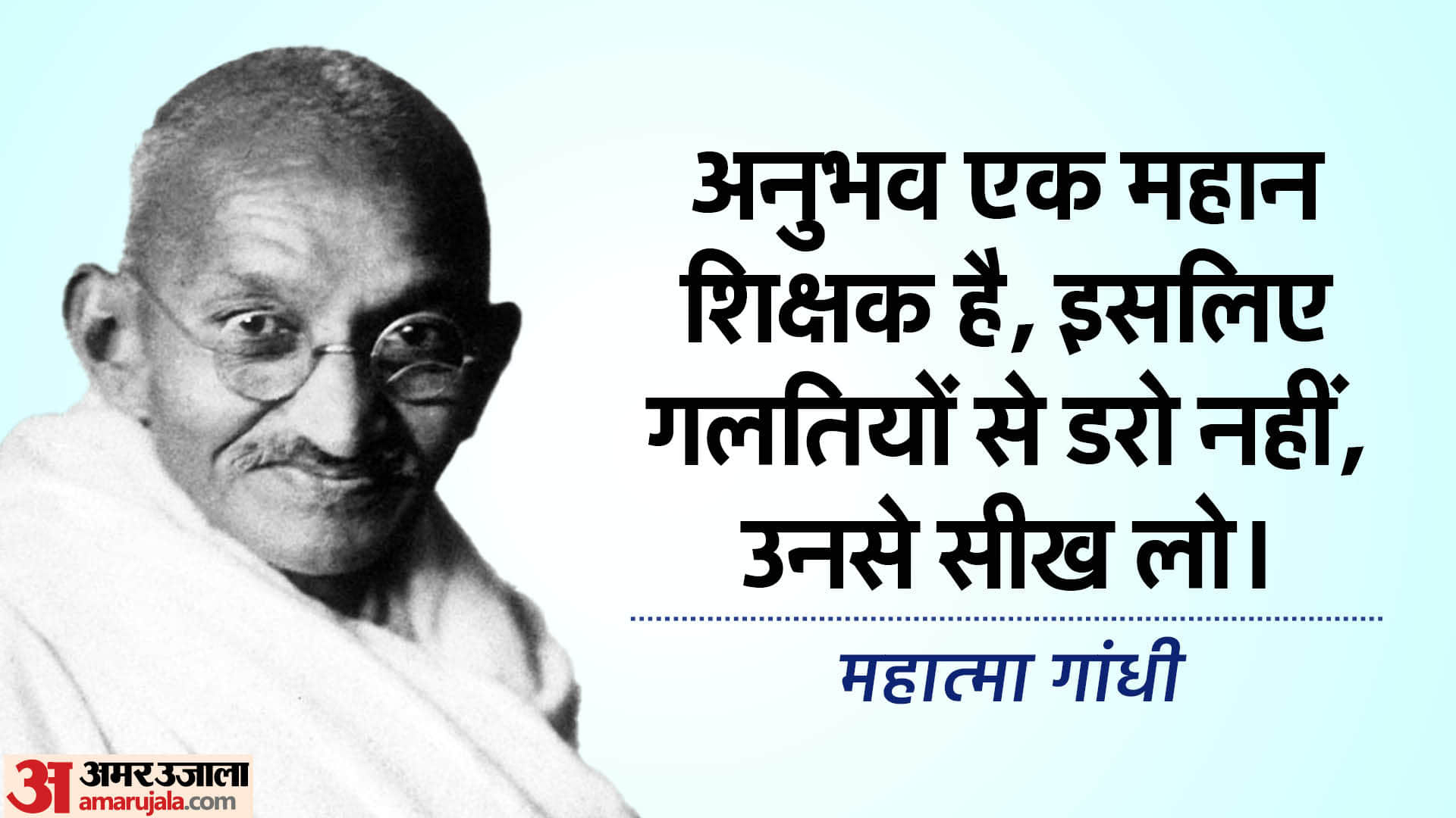 Youth Day 2024 Swami Vivekananda Jayanti 10 Quotes For Success in Life in Hindi