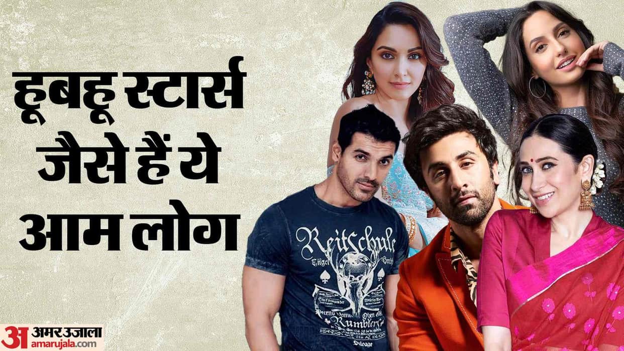 Nora Fatehi Kiara Advani Karisma Kapoor Ranbir Kapoor Salman Khan Bollywood Stars and their lookalikes