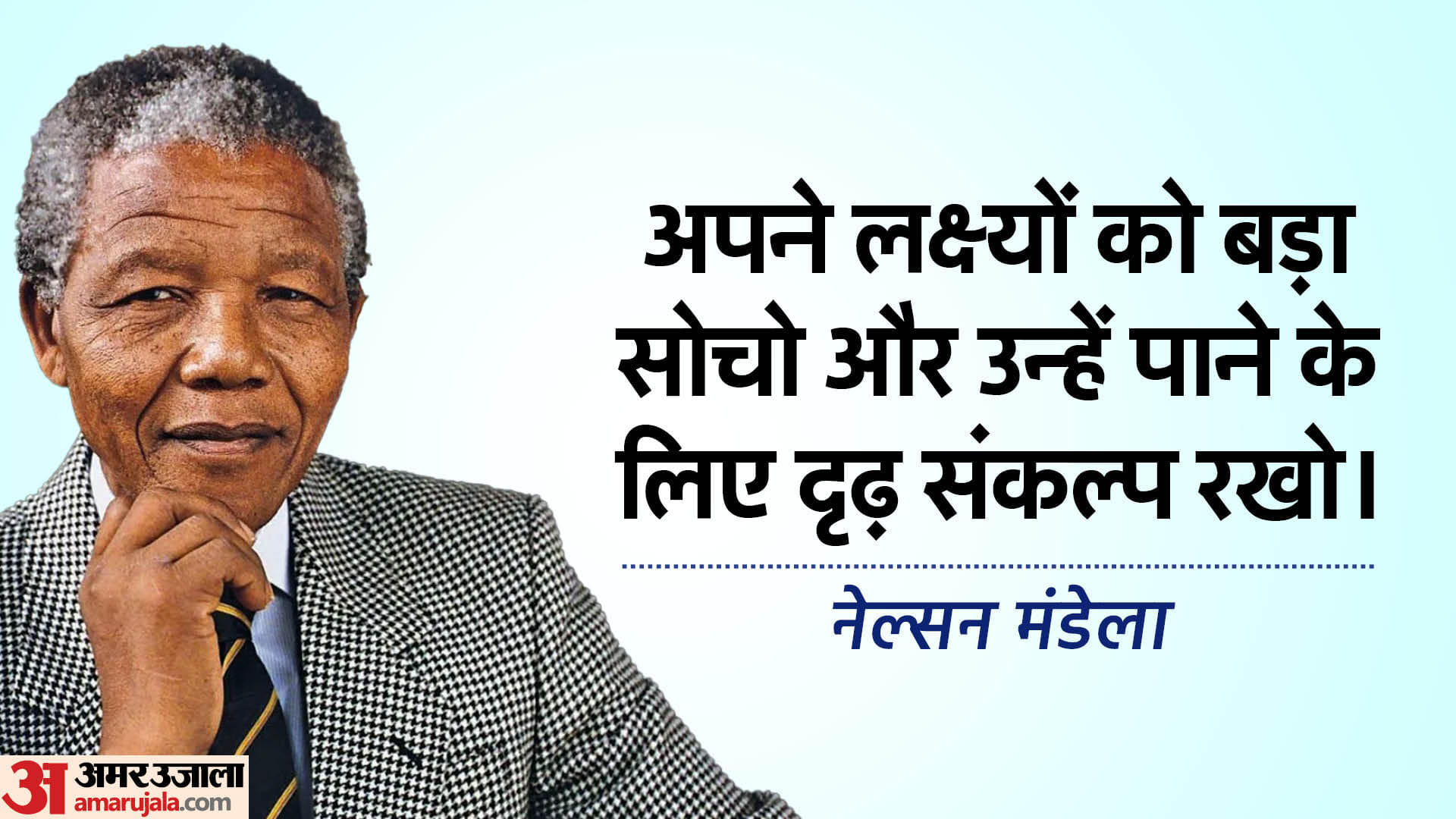 New Year 2024 Motivational Quotes Anmol vichar And Full of Inspiration For 2024