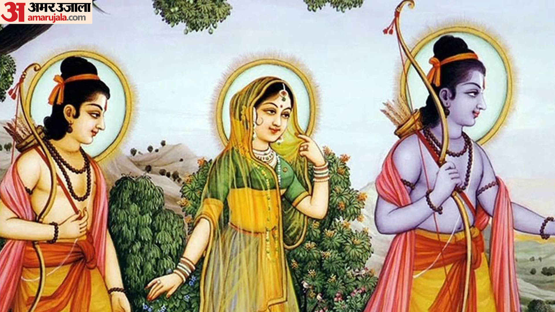 Ram Mandir Ayodhya: Uttar Pradesh Government Launched Divya Ayodhya Mobile App Know All Details Here