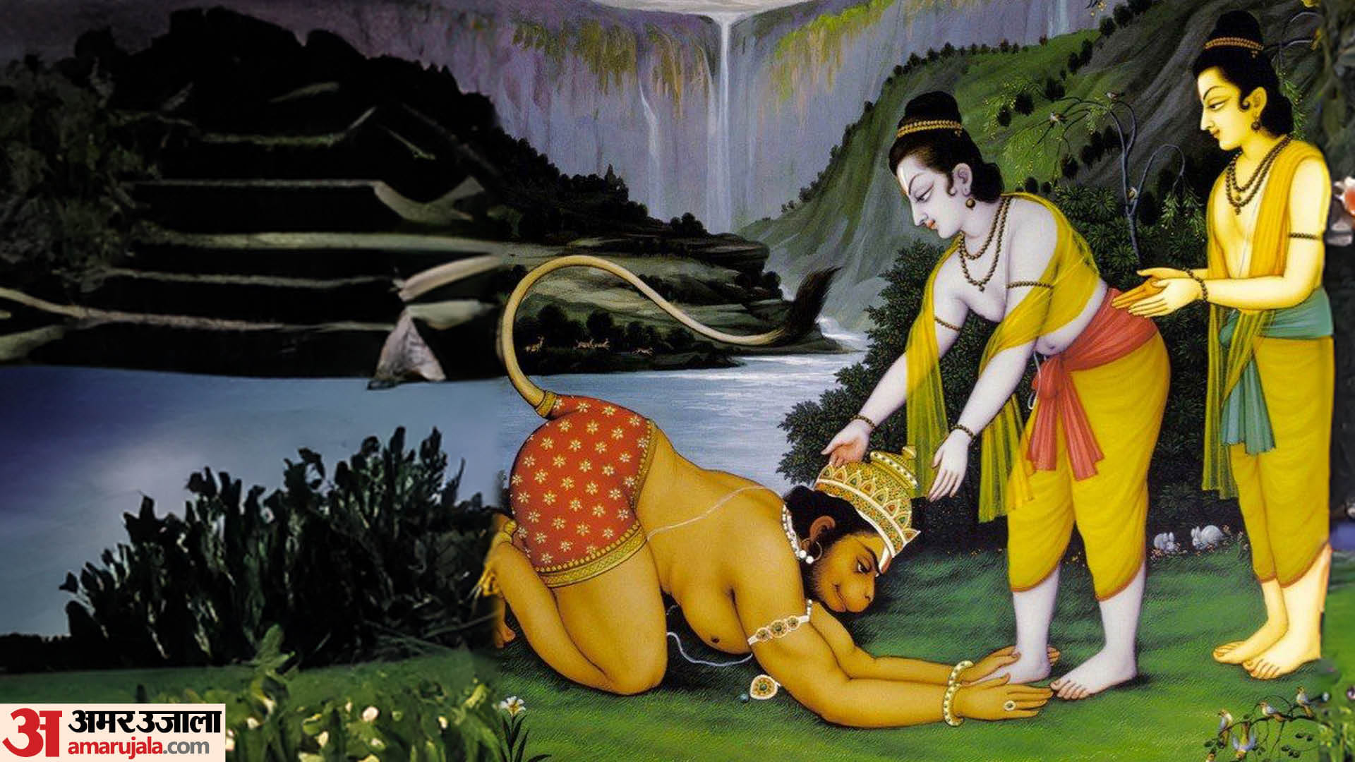 Ram Mandir Ayodhya: Uttar Pradesh Government Launched Divya Ayodhya Mobile App Know All Details Here