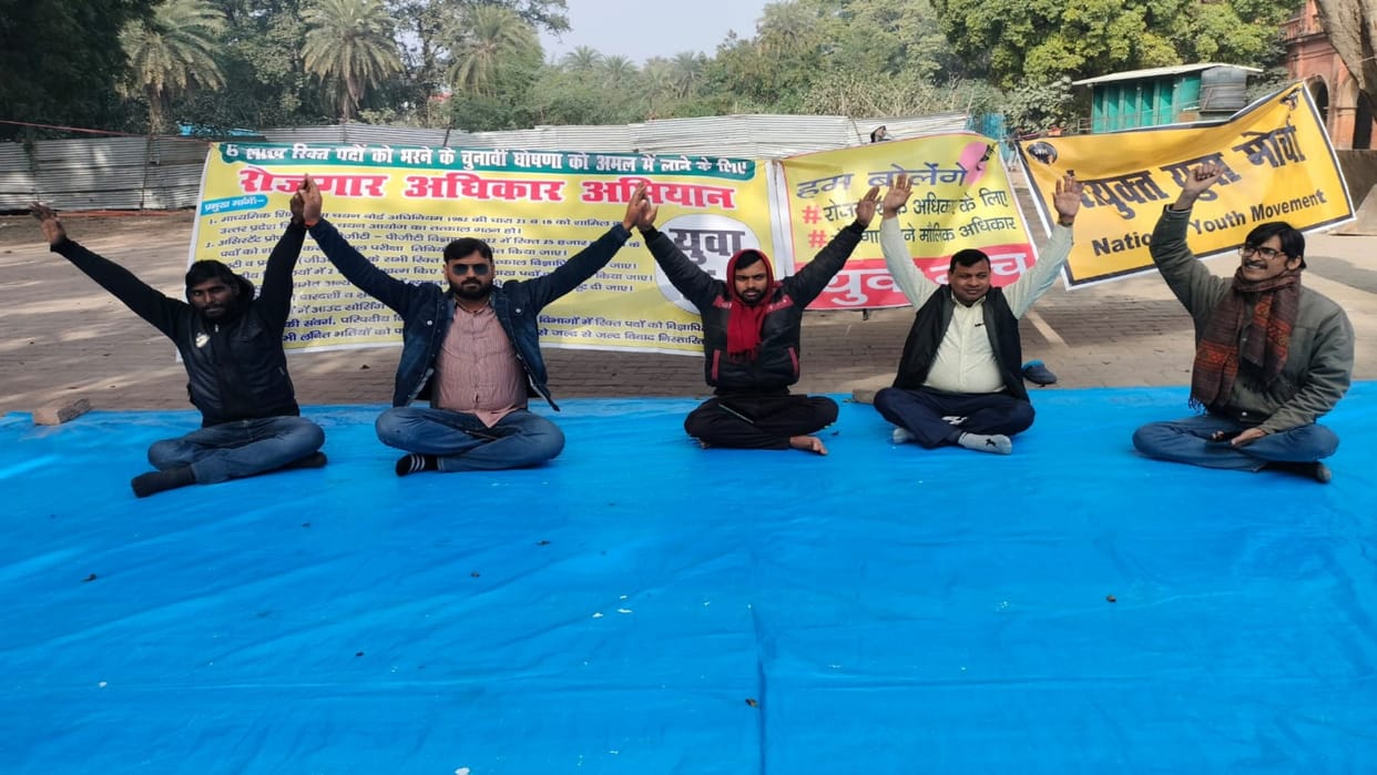 Indefinite strike of unemployed continues for 19th day, demand to issue advertisement for teacher recruitment