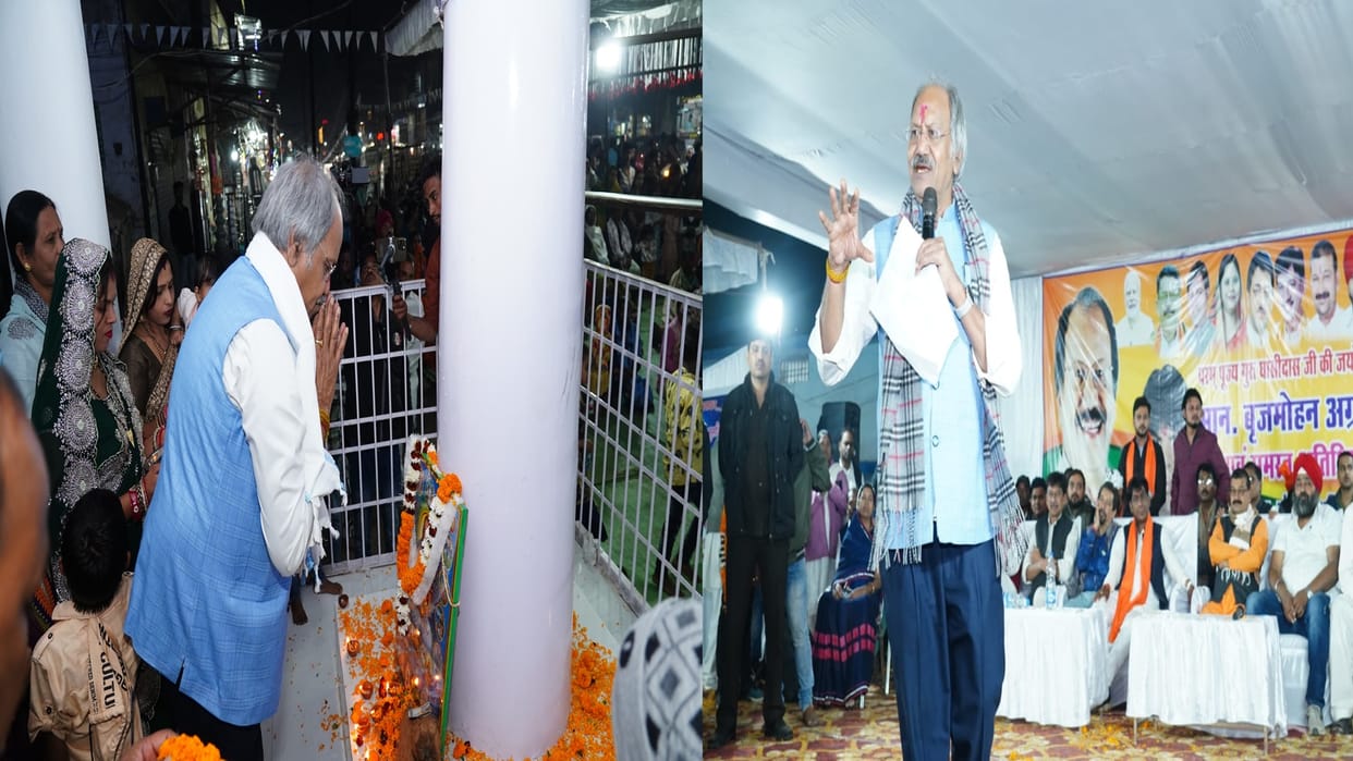 Guru Ghasidas Jayanti Celebration in Raipur: Brijmohan said – Society will progress by following the path show