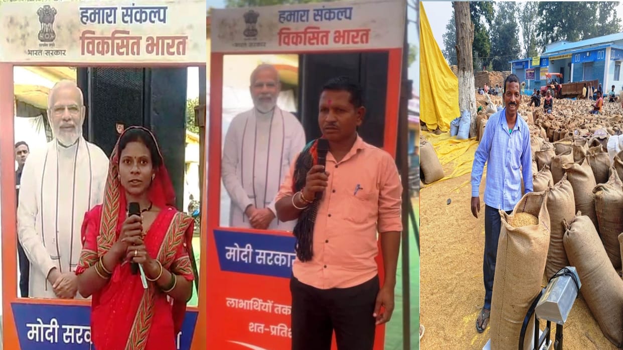 Chhattisgarh: These schemes of BJP government bring smile on the faces of housewives and farmers