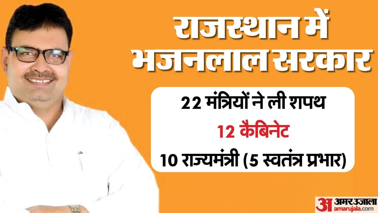 Rajasthan Cabinet Expansion Governor Kalraj Mishra administer All 22 Ministers Sweared Know About Ministers