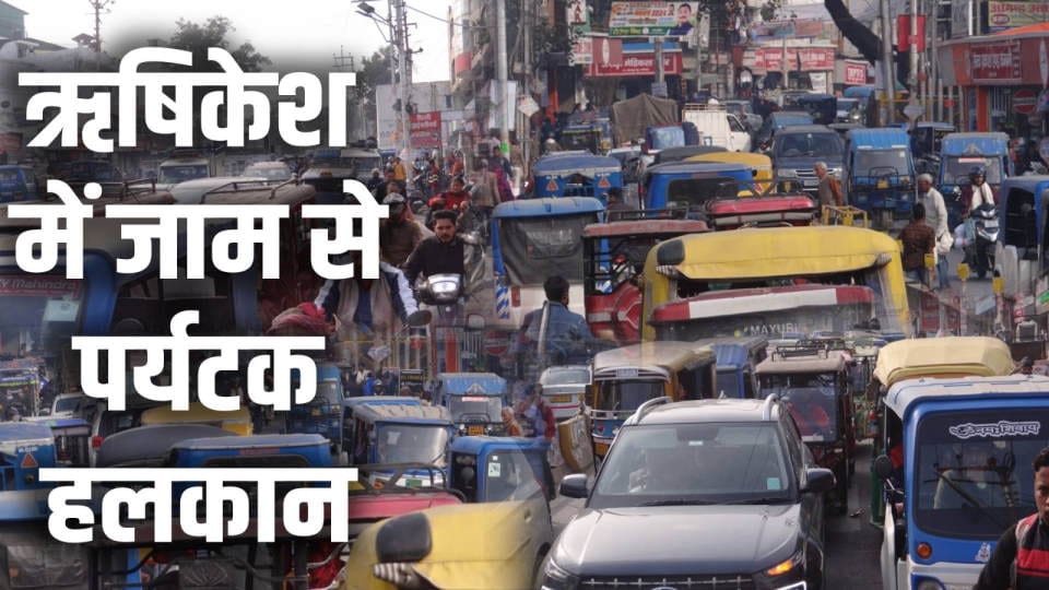 New Year 2024 Huge Crowd of tourist Vehicle in Rishikesh Heavy Traffic Jam in City Photos
