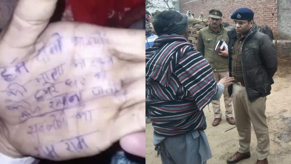 UP: Called from Chandigarh brother illness, received information about his death way, hanged near station