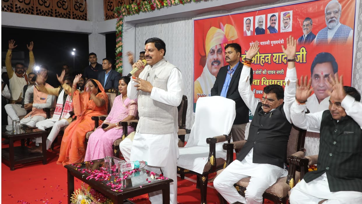 CM Mohan Yadav reached Sant Singaji Dham