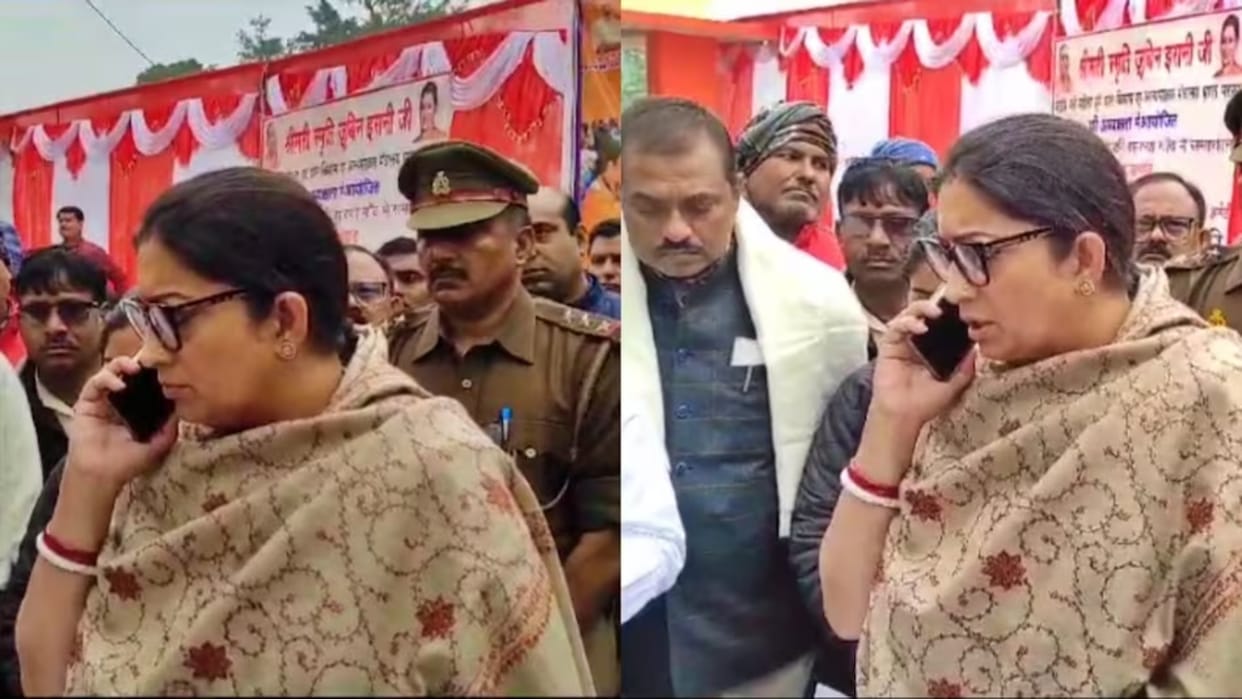 smriti irani dial phone to district education officer on complained of teachers in amethi
